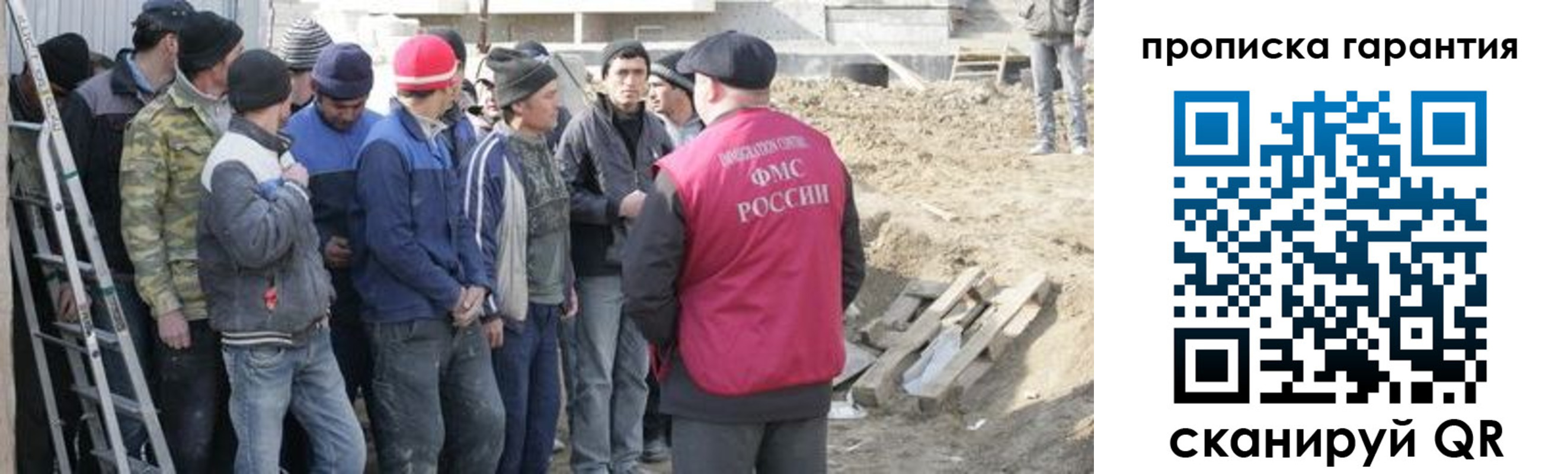 временная прописка в Асбесте
