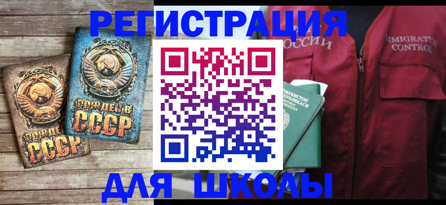 форма 3 в Асбесте